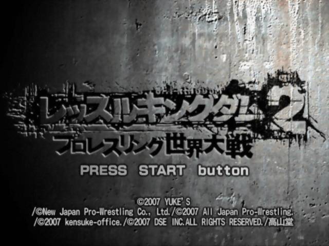 Wrestle Kingdom 2 - Pro Wrestling Sekai Taisen — sstitle (JP)