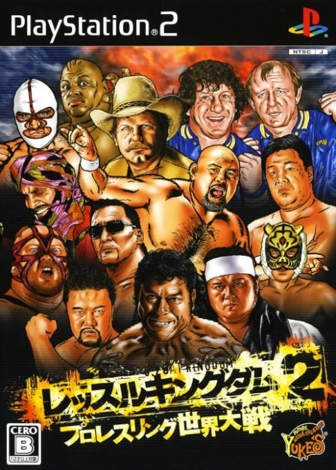 Wrestle Kingdom 2 - Pro Wrestling Sekai Taisen box art