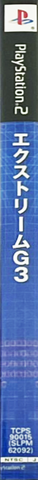XG3 - Extreme G Racing — box-2D-side (JP)