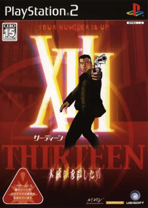 13 — box-2D (JP)