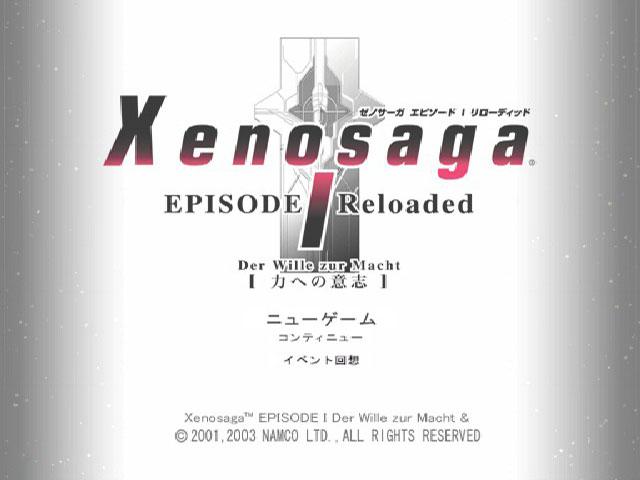 Xenosaga Episode I Reloaded - Der Wille zur Macht — sstitle (JP)