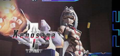 Xenosaga Episode I Reloaded - Der Wille zur Macht — steamgrid