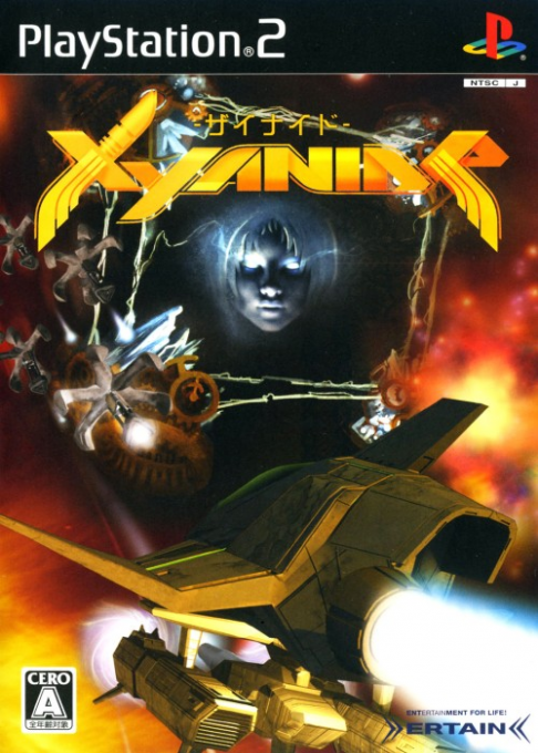 Xyanide - Resurrection — box-2D (JP)