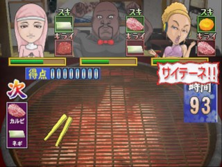 Yakiniku Bugyou Bonfire! — ss (JP)