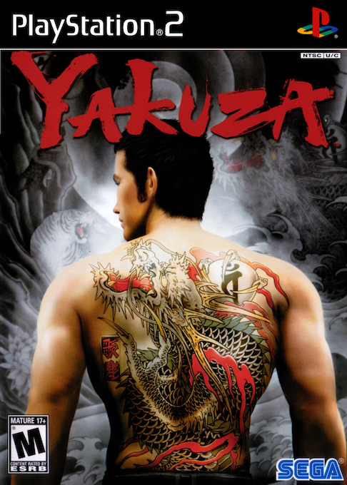 Yakuza box art