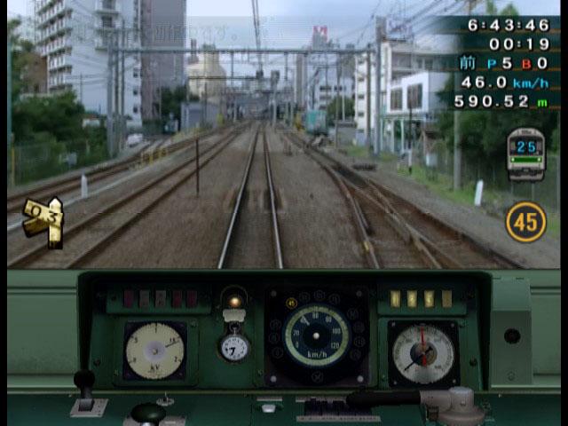Yamanote-sen - Train Simulator Real, The  — ss (JP)