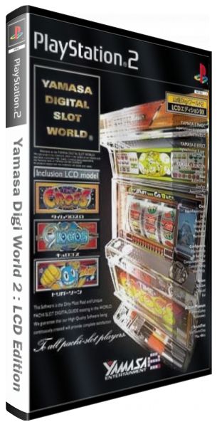 Yamasa Digi World 2 - Lcd Edition — box-3D (JP)
