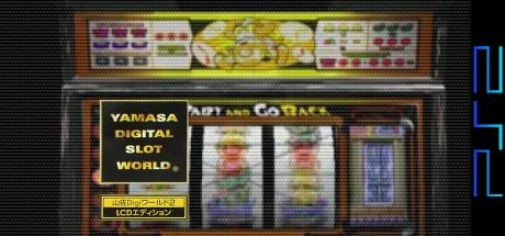 Yamasa Digi World 2 - Lcd Edition — steamgrid