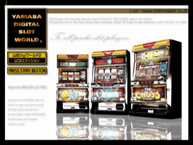 Yamasa Digi World 2 - Lcd Edition — sstitle (JP)