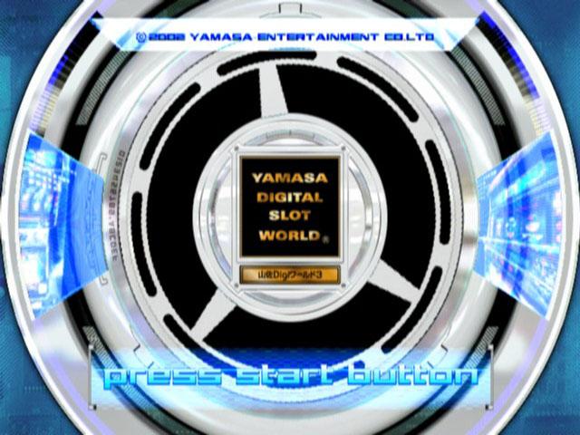 Yamasa Digi World 3 - Time Park, King Pulsar, Cyber Dragon — sstitle (JP)