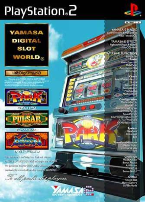 Yamasa Digi World 3 - Time Park, King Pulsar, Cyber Dragon box art