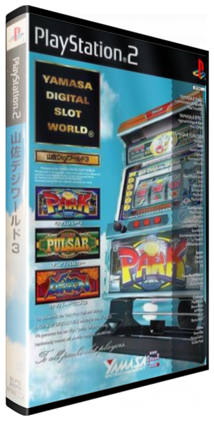 Yamasa Digi World 3 - Time Park, King Pulsar, Cyber Dragon — box-3D (JP)