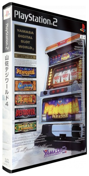 Yamasa Digi World 4 — box-3D (JP)
