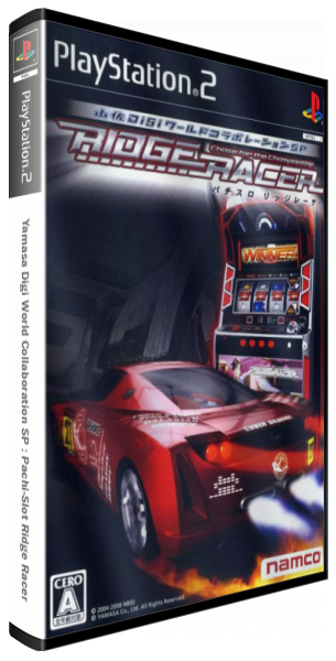 Yamasa Digi World Collaboration SP - Pachi-Slot Ridge Racer — box-3D (JP)