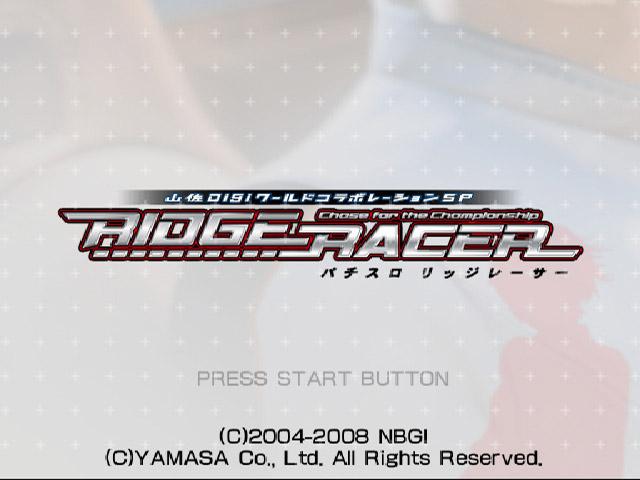 Yamasa Digi World Collaboration SP - Pachi-Slot Ridge Racer — sstitle (JP)