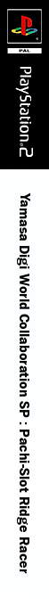 Yamasa Digi World Collaboration SP - Pachi-Slot Ridge Racer — box-2D-side (JP)
