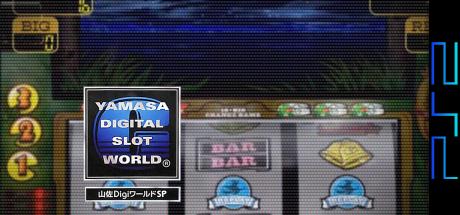 Yamasa Digi World SP - Giant Pulsar — steamgrid