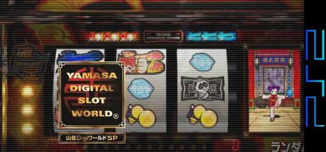 Yamasa Digi World SP - Moe yo! Kung Fu Shukujo — steamgrid