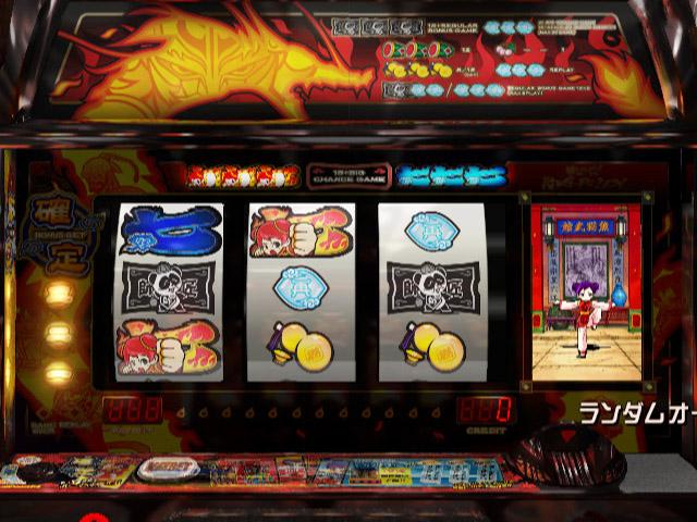Yamasa Digi World SP - Moe yo! Kung Fu Shukujo — ss (JP)