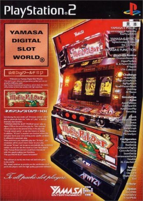 Yamasa Digi World Sp - Neo Magic Pulsar Xx box art