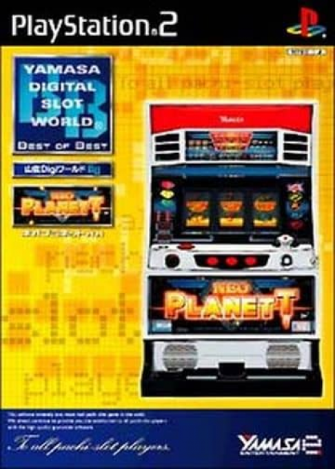 Yamasa Digi World SP - Neo Planett XX box art