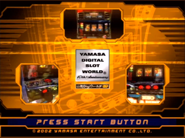 Yamasa Digi World SP - Neo Planett XX — sstitle (JP)