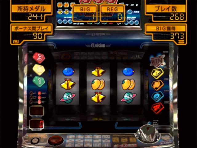 Yamasa Digi World SP - Neo Planett XX — ss (JP)