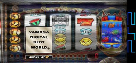 Yamasa Digi World SP - Umi Ichiban R — steamgrid