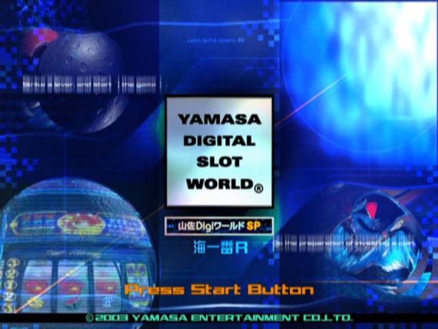 Yamasa Digi World SP - Umi Ichiban R — sstitle (JP)