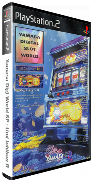 Yamasa Digi World SP - Umi Ichiban R — box-3D (JP)