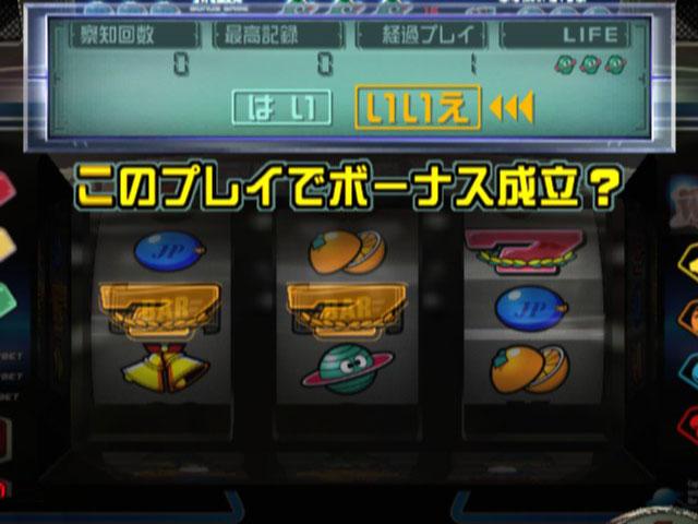 Yamasa Digi World SP DX - Neo Planett XX — ss (JP)