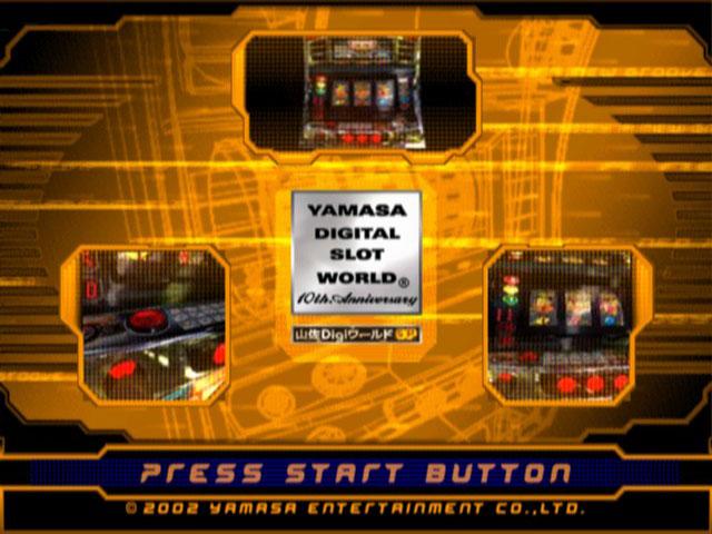 Yamasa Digi World SP DX - Neo Planett XX — sstitle (JP)