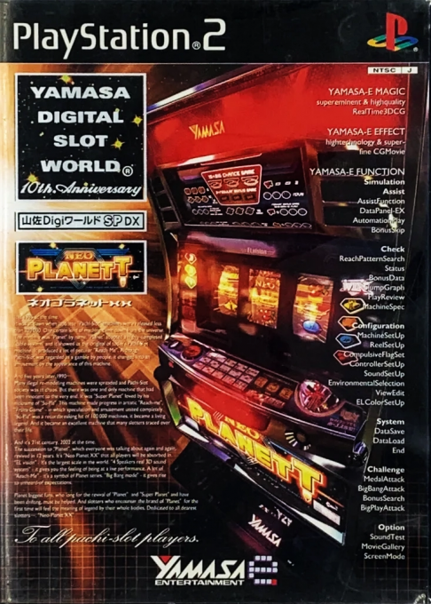 Yamasa Digi World SP DX - Neo Planett XX box art