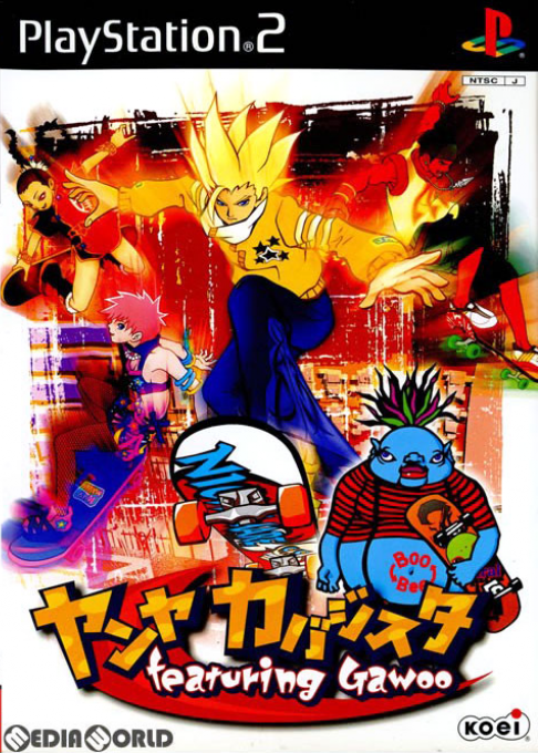 Yanya Caballista - City Skater — box-2D (JP)