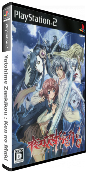 Yatohime Zankikou - Ken no Maki — box-3D (JP)