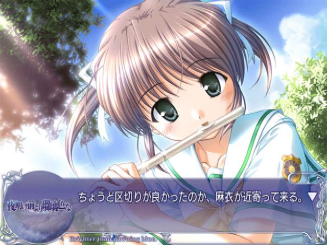 Yoake Mae yori Ruriiro na - Brighter than Dawning Blue — ss (JP)