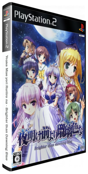 Yoake Mae yori Ruriiro na - Brighter than Dawning Blue — box-3D (JP)