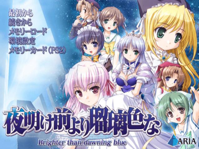 Yoake Mae yori Ruriiro na - Brighter than Dawning Blue — sstitle (JP)