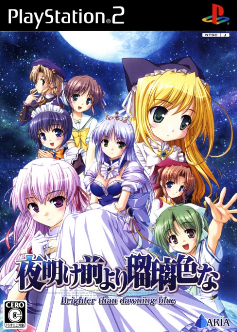 Yoake Mae yori Ruriiro na - Brighter than Dawning Blue box art