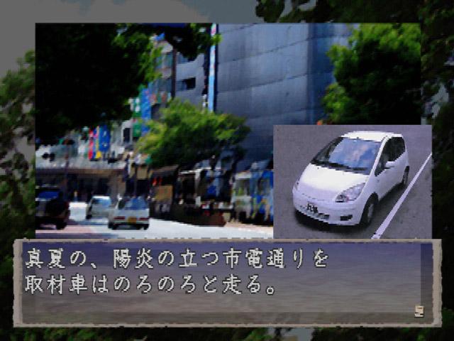 Yomigaeri - Refrain — ss (JP)