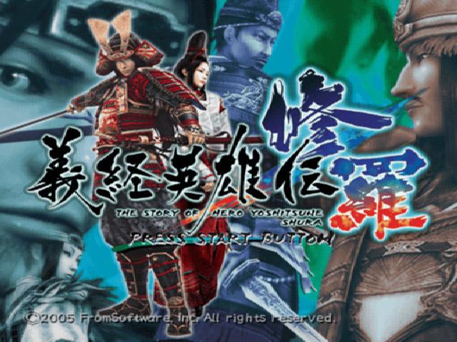 Yoshitsune Eiyuuden Shura - The Story of Hero Yoshitsune Shura — sstitle (JP)