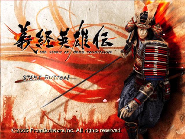 Yoshitsune Eiyuuden — sstitle (JP)