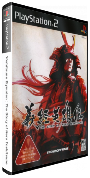Yoshitsune Eiyuuden — box-3D (JP)