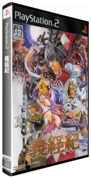 Yoshitsuneki — box-3D (JP)