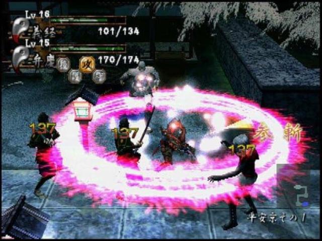 Yoshitsuneki — ss (JP)