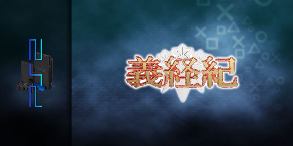 Yoshitsuneki — screenmarquee (JP)