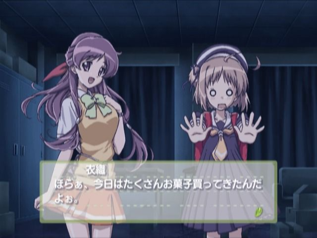 Yotsunoha - A Journey of Sincerity — ss (JP)