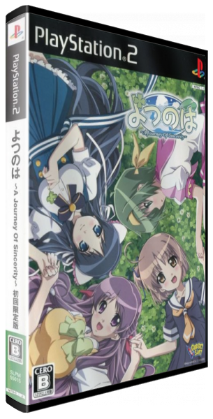 Yotsunoha - A Journey of Sincerity — box-3D (JP)