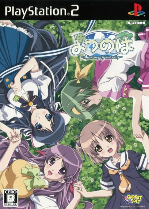 Yotsunoha - A Journey of Sincerity box art