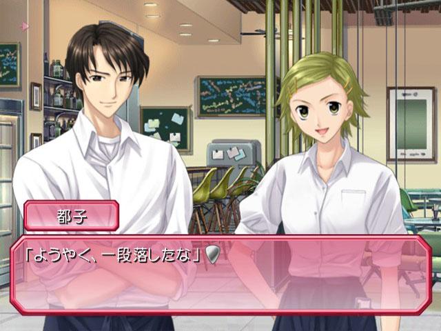 Your Memories Off - Girl's Style — ss (JP)